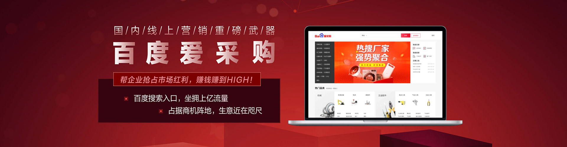 来凤网络推广竞价